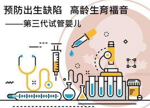 胚胎实验室主任